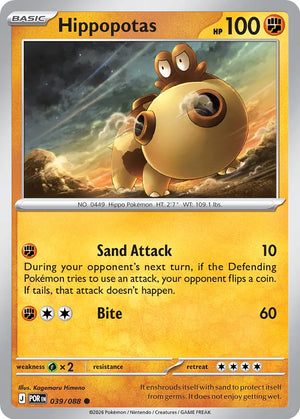 0039 Hippopotas Common Perfect Order
