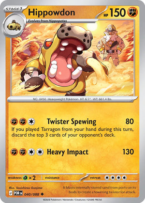 0040 Hippowdon Uncommon Perfect Order