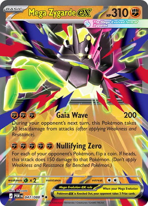 0047 Mega Zygarde ex Double Rare Perfect Order