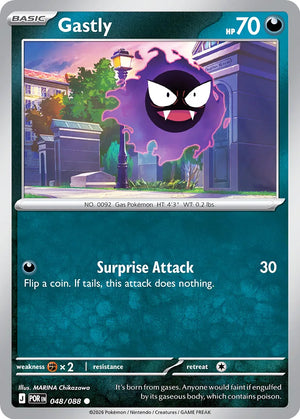 0048 Gastly Common Perfect Order
