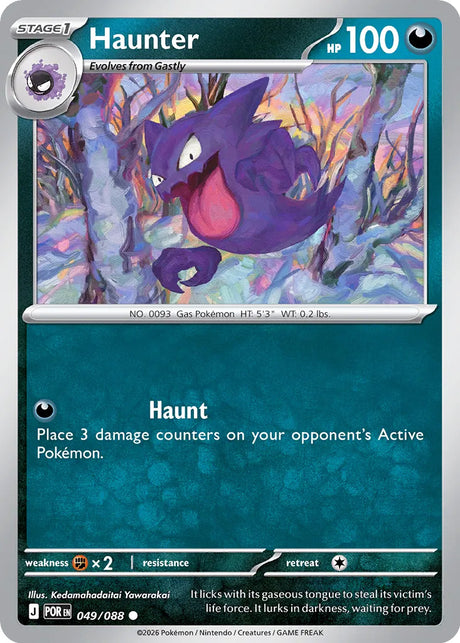 0049 Haunter Common Perfect Order