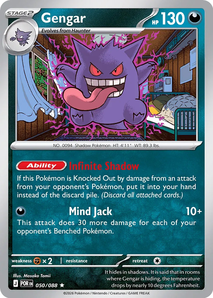 Perfect Order Card List - Visual Pokemon TCG Set List – The Hobby Bin