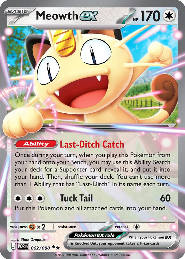 0062 Meowth ex Double Rare Perfect Order