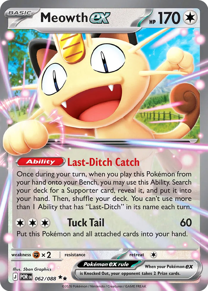 0062 Meowth ex Double Rare Perfect Order