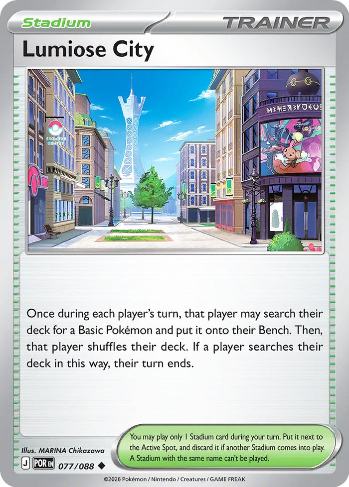 0077 Lumiose City Uncommon Perfect Order