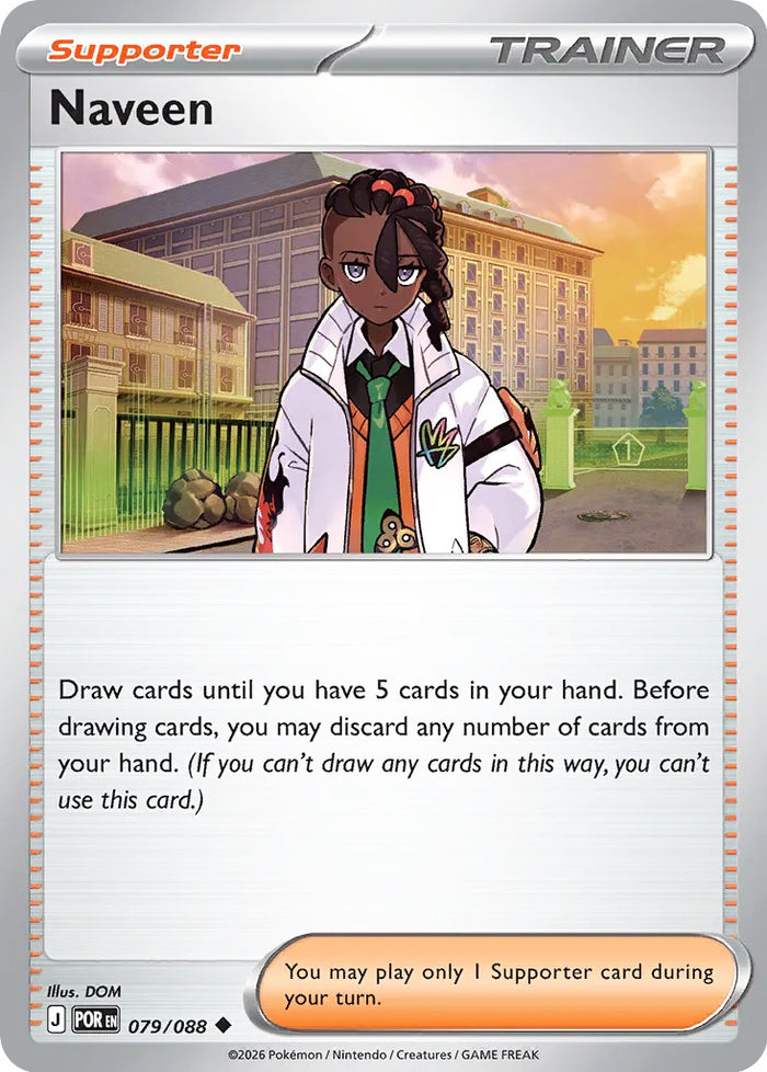 0079 Naveen Uncommon Perfect Order