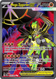 Mega Zygarde ex Ultra Rare #104