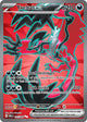 Yveltal ex Ultra Rare #105