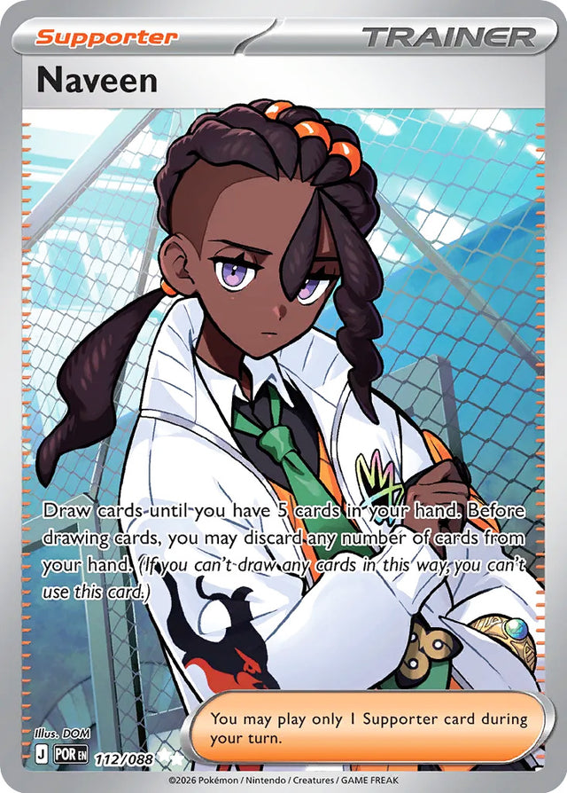 0112 Naveen Ultra Rare Perfect Order