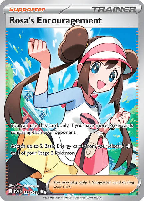 0114 Rosa's Encouragement Ultra Rare Perfect Order