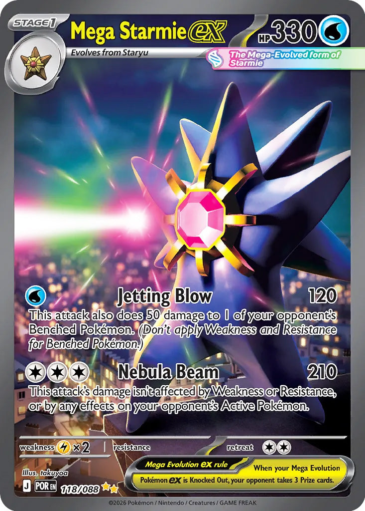0118 Mega Starmie ex Special Illustration Rare Perfect Order
