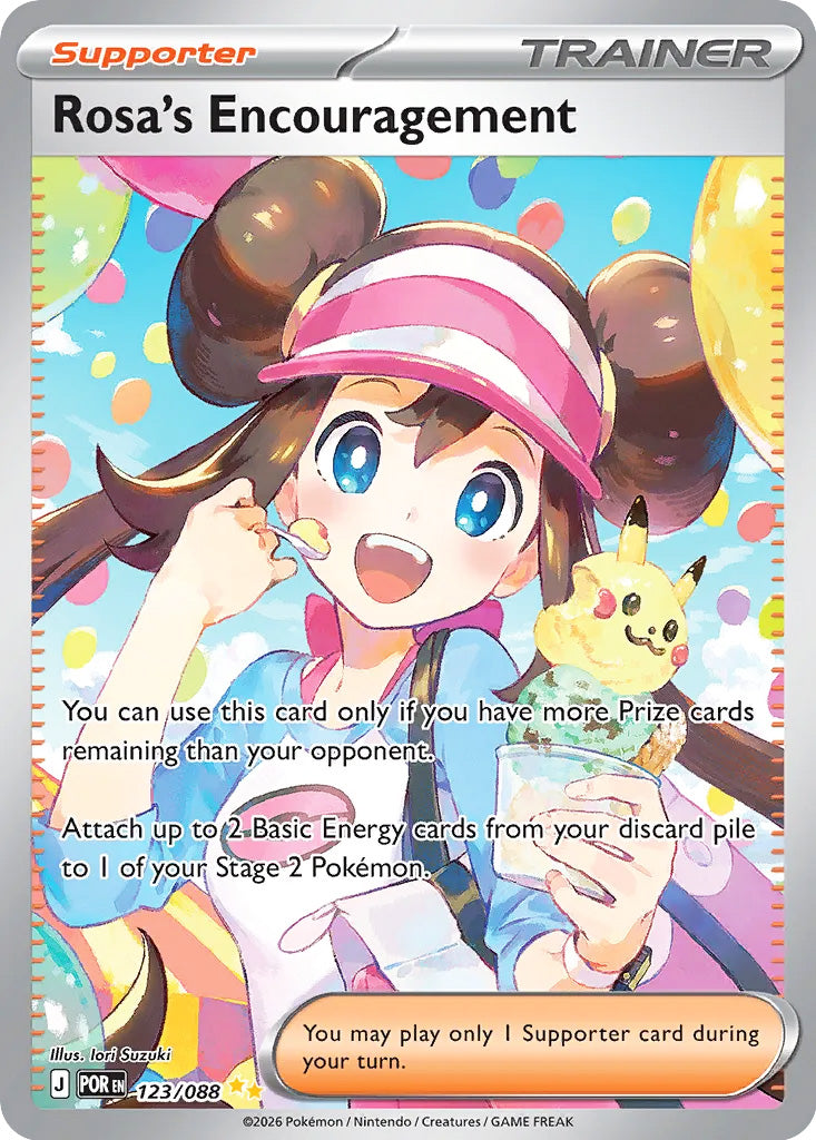 0123 Rosa's Encouragement Special Illustration Rare Perfect Order