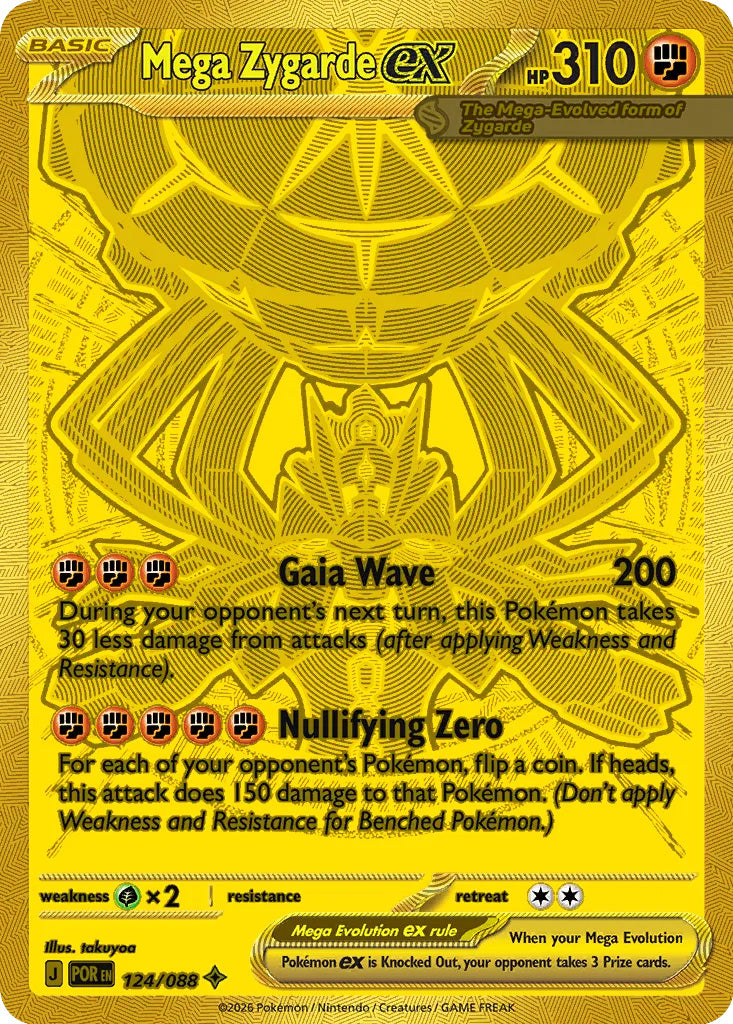Perfect Order Card List - Visual Pokemon TCG Set List – The Hobby Bin
