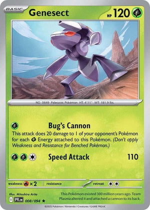 0008 Genesect Rare Phantasmal Flames