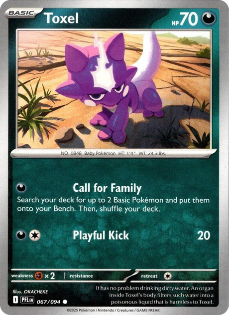 Toxel Phantasmal Flames Common #067