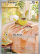 Yamper IR #099