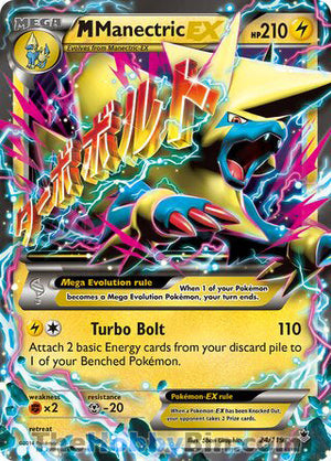 0024 M Manectric EX Ultra Rare Phantom Forces
