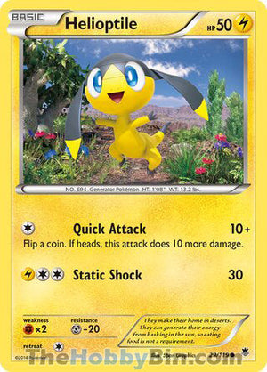 0029 Helioptile Common Phantom Forces