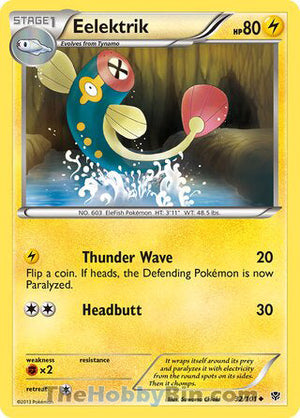 0032 Eelektrik Uncommon Plasma Blast