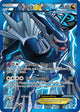 Dialga EX UR #99