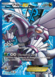 Palkia EX UR #100