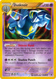 Dusknoir SR #104