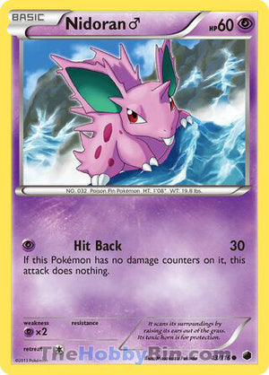 0043 Nidoran M Common Plasma Freeze