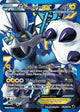 Thundurus EX UR #110