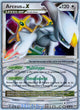 Arceus Lv.X UR #94