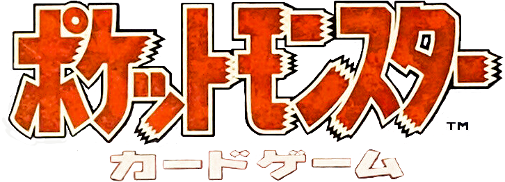 Jungle Japanese Logo