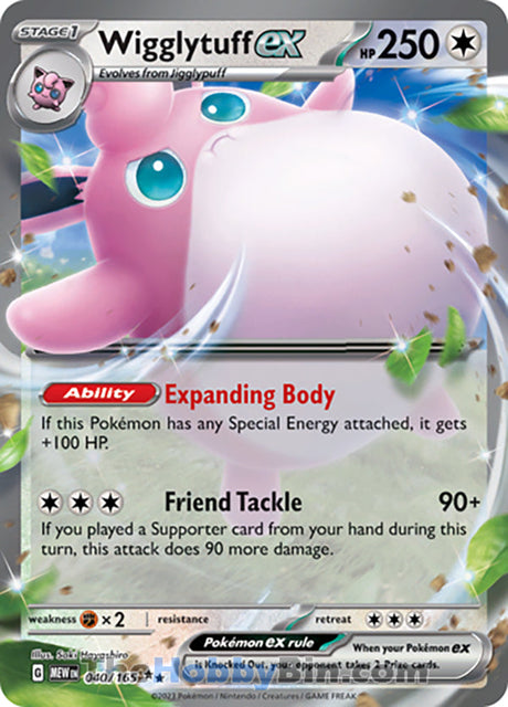 Wigglytuff ex Pokemon 151 Double Rare #040/165