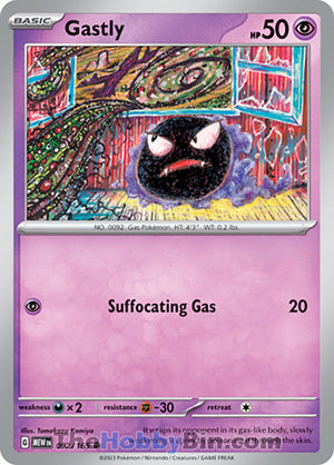 0092 Gastly Common Pokemon 151