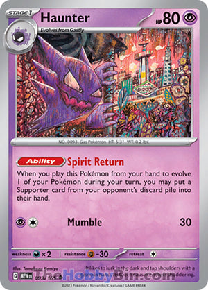 0093 Haunter Uncommon Pokemon 151