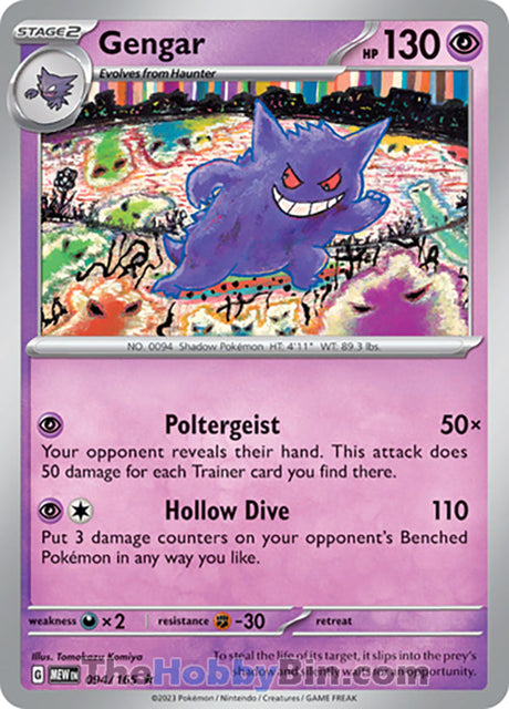 Gengar Pokemon 151 Rare #094/165