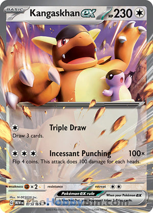 0115 Kangaskhan ex Double Rare Pokemon 151