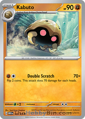 0140 Kabuto Uncommon Pokemon 151