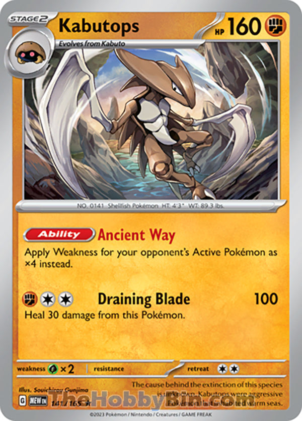 Kabutops #141/165 Rare - Pokemon 151 Pokemon card