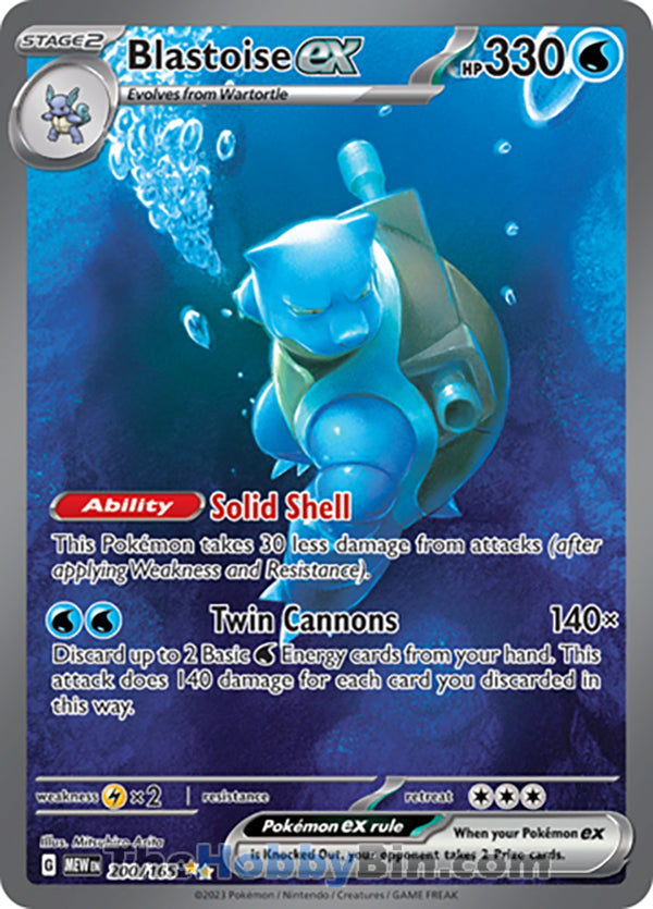 Blastoise ex Pokemon 151 Special Illustration Rare #200/165