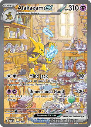 0201 Alakazam ex Special Illustration Rare Pokemon 151