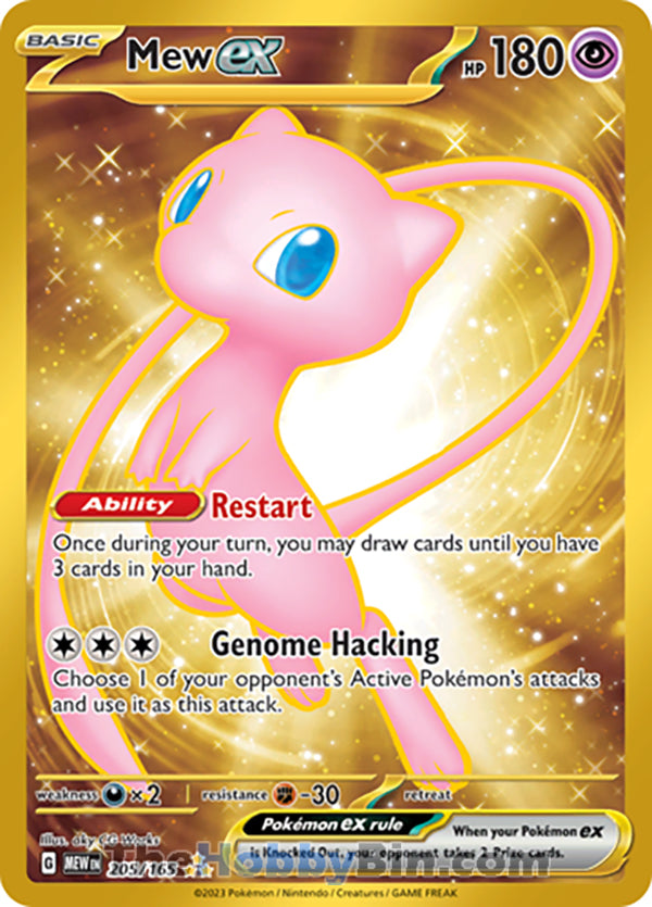 Mew ex #205/165 Hyper Rare - Pokemon 151 Pokemon card