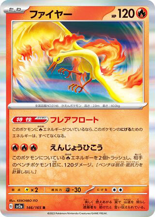 0146 Moltres Rare Pokemon Card 151