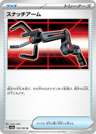 Grabber #153 Uncommon - Pokemon Card 151 Japanese Pokemon card
