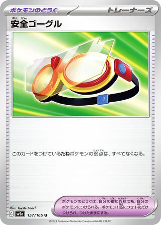 Protective Goggles Pokemon 151 Japanese Uncommon #157