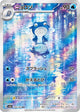 Poliwhirl AR #176