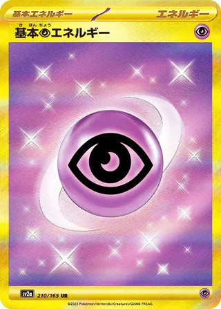 0210 Basic Psychic Energy Ultra Rare Pokemon Card 151