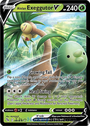 0005 Alolan Exeggutor V Ultra Rare Pokemon GO