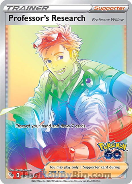 Professor's Research Pokemon Go Secret Rare #084/078