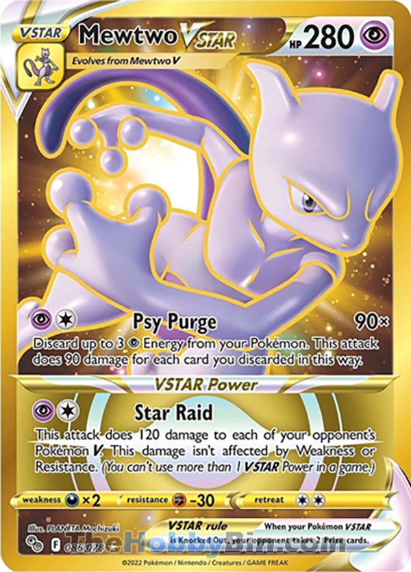 Mewtwo VSTAR Pokemon Go Secret Rare #086/078