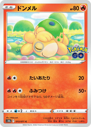 0013 Numel Common Pokemon Go Japanese