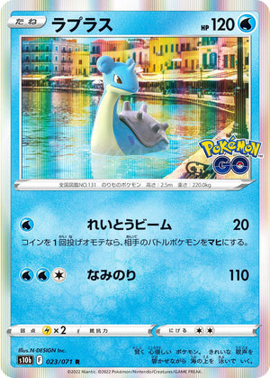 0023 Lapras Rare Holo Pokemon Go Japanese